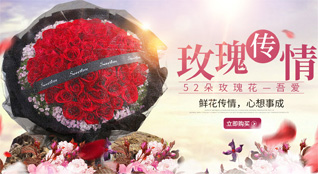 黑龙江伊春铁力市鲜花速递